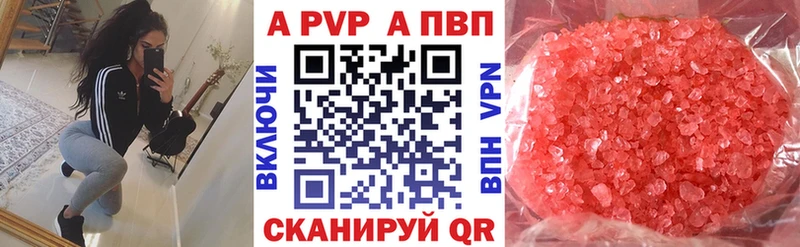 Виды наркоты Краснозаводск Героин  АМФ  Меф мяу мяу  ссылка на мегу tor  COCAIN  Alpha-PVP  Псилоцибиновые грибы  Каннабис 