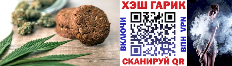 наркотики  Краснозаводск  Печенье с ТГК конопля 