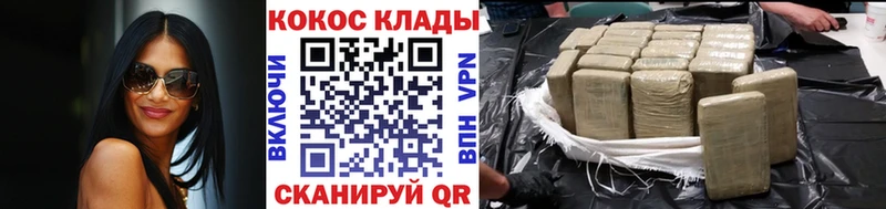 площадка формула  Краснозаводск  COCAIN Перу 