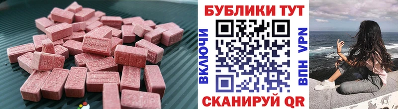 Экстази MDMA  закладка  blacksprut онион  Краснозаводск 