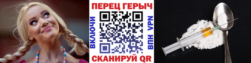 ГЕРОИН белый  Краснозаводск 