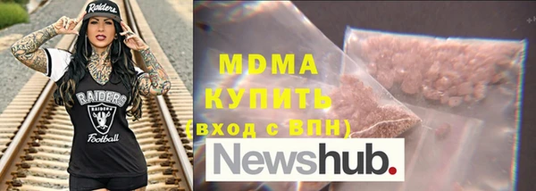 мефедрон VHQ Белокуриха
