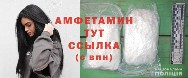 мефедрон VHQ Белокуриха