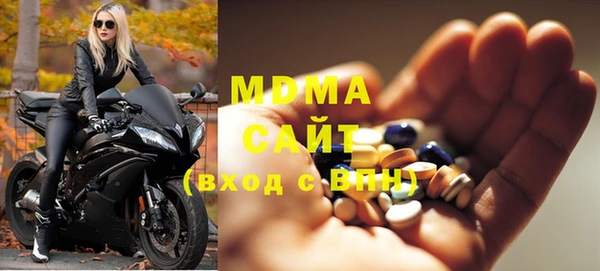 мдма Каменка