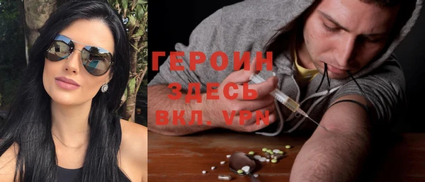 мефедрон VHQ Белокуриха