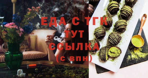 мефедрон VHQ Белокуриха