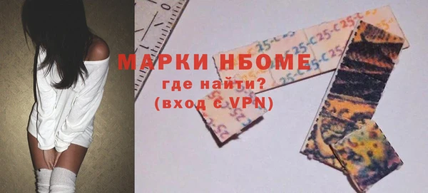 mdma Белоозёрский