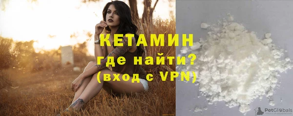 мефедрон VHQ Белокуриха