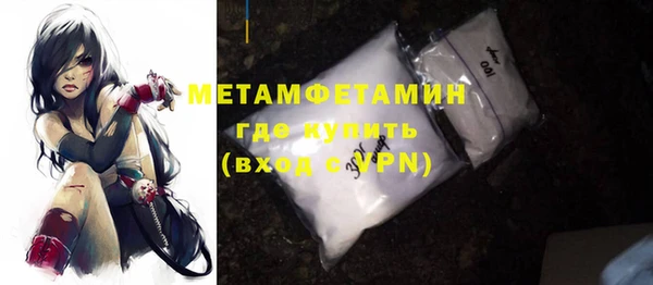 мефедрон VHQ Белокуриха