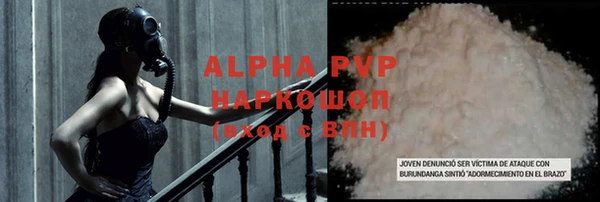 мефедрон VHQ Белокуриха