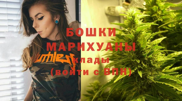 мефедрон VHQ Белокуриха