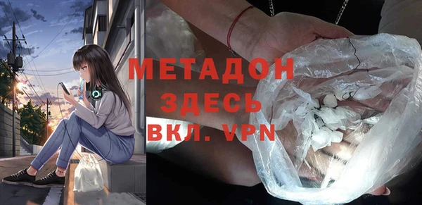мефедрон VHQ Белокуриха