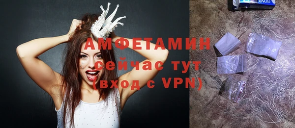 скорость Каменск-Шахтинский