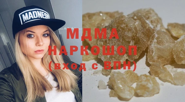 мефедрон VHQ Белокуриха