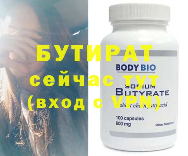 героин Гусь-Хрустальный