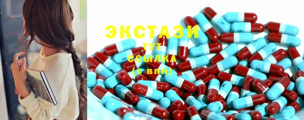 мефедрон VHQ Белокуриха
