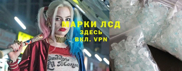 мефедрон VHQ Белокуриха