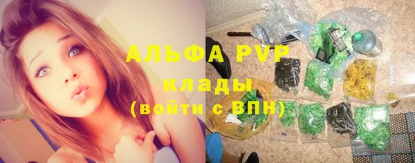 мефедрон VHQ Белокуриха