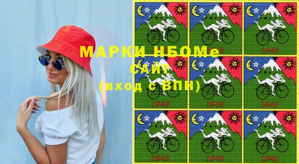 мефедрон VHQ Белокуриха