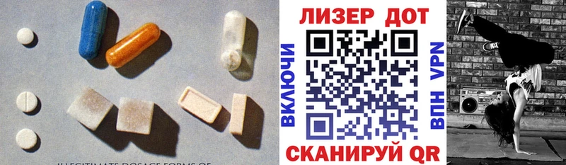 ЛСД экстази ecstasy  цена наркотик  Краснозаводск 