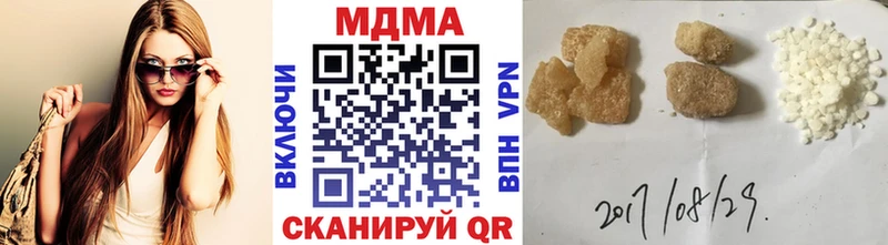 дарнет шоп  Краснозаводск  МДМА Molly 