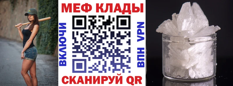 купить   Краснозаводск  mega tor  Мефедрон мяу мяу 