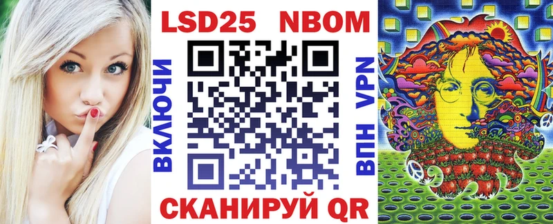 наркота  Краснозаводск  Марки 25I-NBOMe 1500мкг 