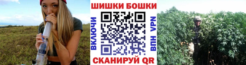 Бошки Шишки OG Kush  mega ссылка  Краснозаводск 